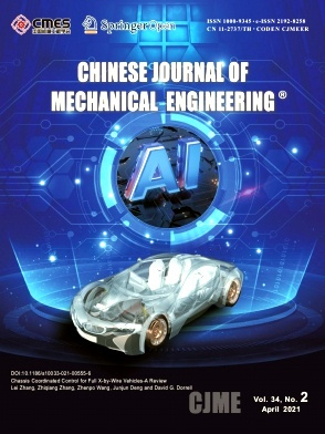 Chinese Journal of Mechanical Engineering雜志封面